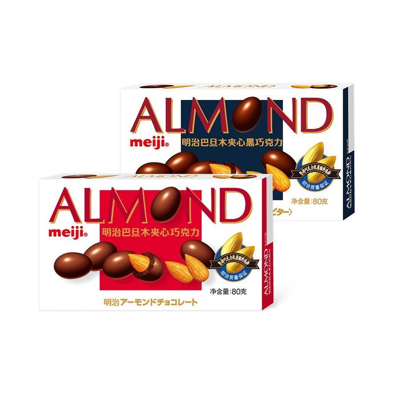 Meiji Meiji Meiji Meiji Cân Bằng Sandwich Chocolate 80g * 2 Hộp Meiji Chocolate Nut Chocolate Hộp Sô