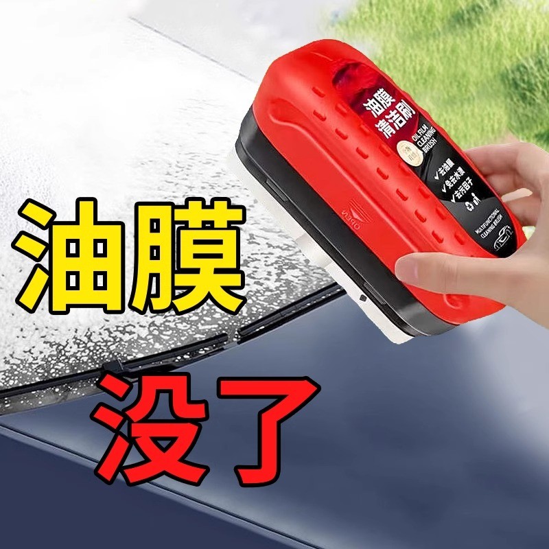 Kính Dầu Làm Sạch Màng Lau Một Bàn Chải Làm Sạch Dính Smear Loại Bỏ Kính Chắn Gió Chiếu Hậu Lớp Phủ 