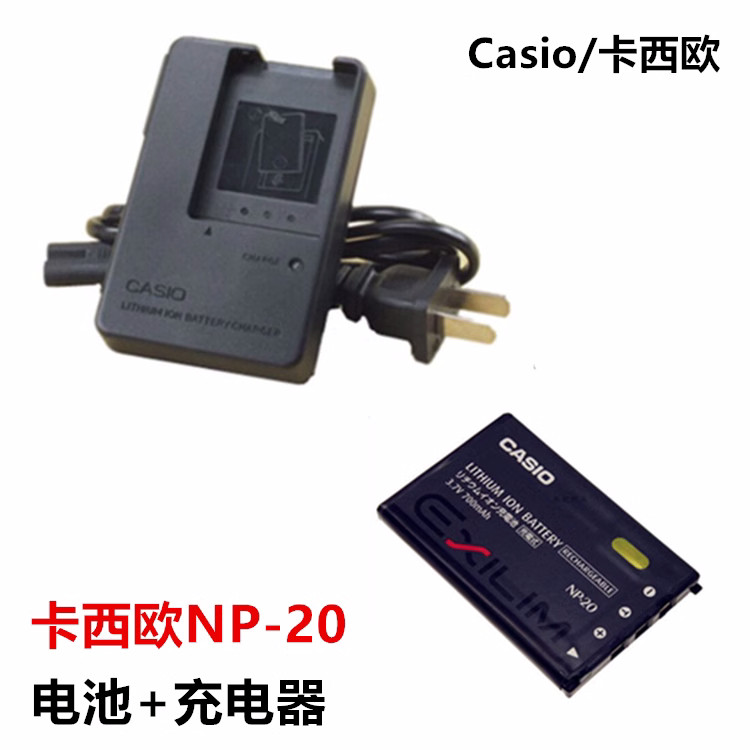 Máy ảnh Casio EX-Z60 EX-Z65 EX-Z70 EX-Z75 EX-Z77 Pin + Sạc