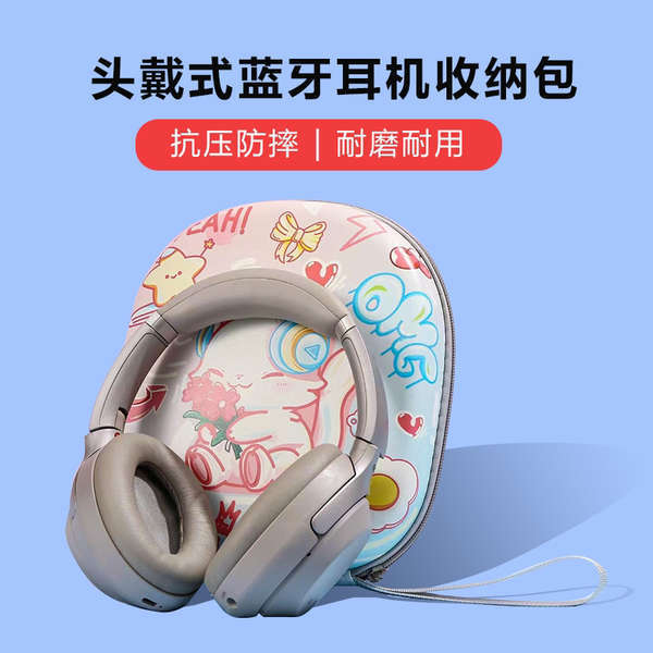 Túi đựng tai nghe mới Túi đựng di động Thích hợp cho W820 Edifier w830nb Túi đựng tai nghe Flower fr