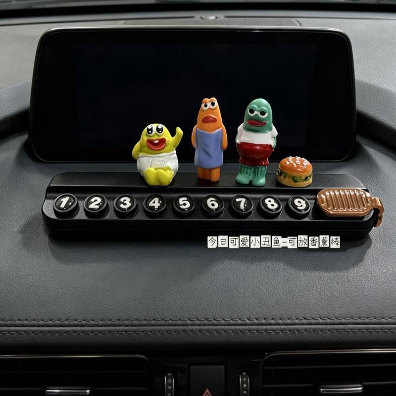 Car-Mounted Temporary Parking Number Plate Decorations Car-Mounted Temporary Parking Number Plate De