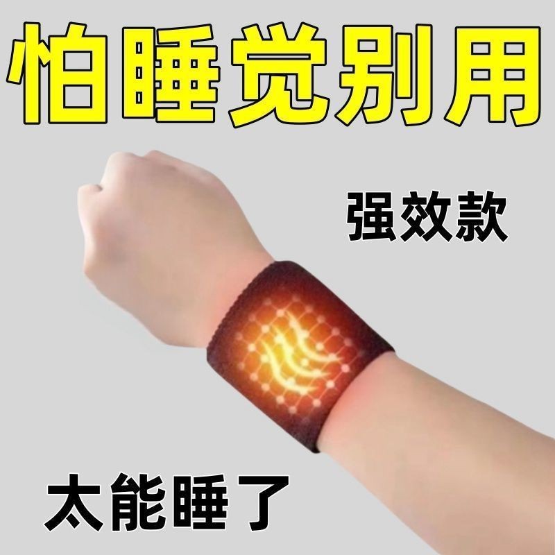 Bán chạy nhất bán chạy nhất [mặc mỗi ngày nằm xuống khi ngủ] God Gate Hỗ trợ châm cứu Giấc ngủ Mất n