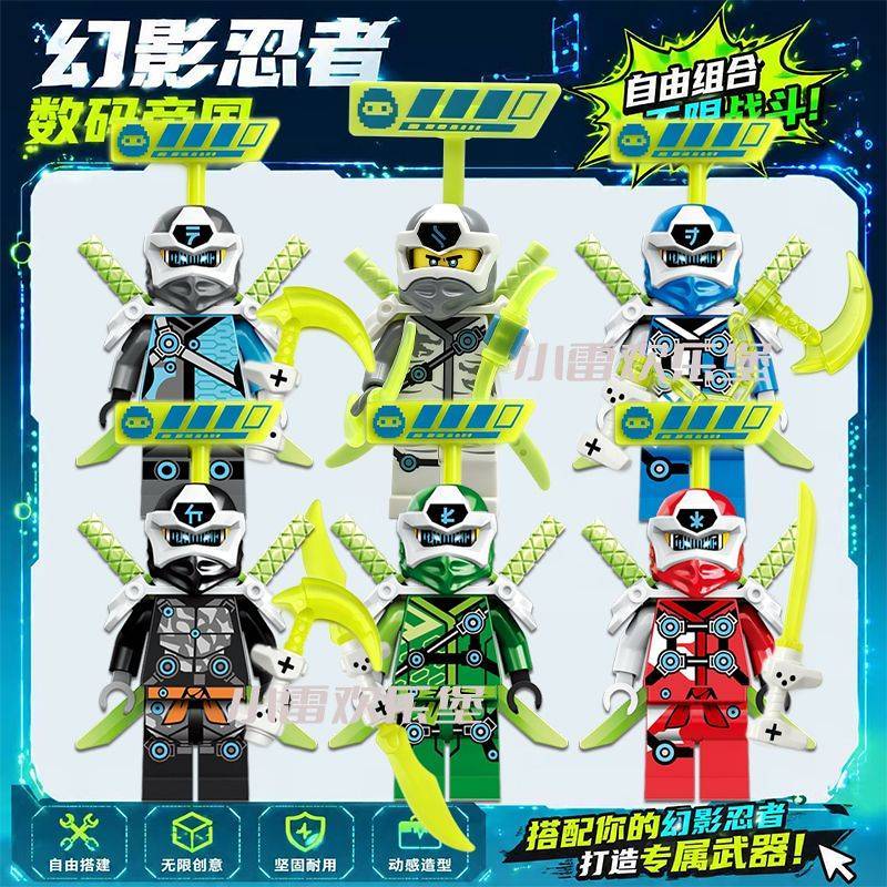 Ninjago Digital Weapons Accessories Energy Empire Lloyd Kaizan Jie Conia Building Blocks iO4Q