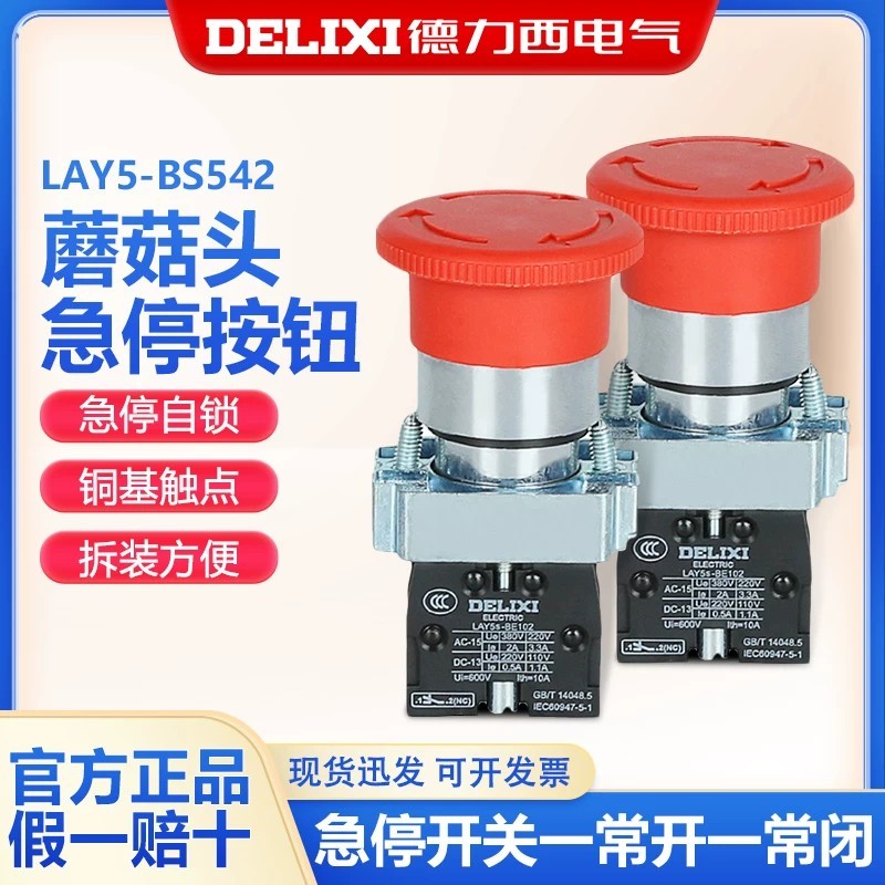 Nút Delixi LAY5-BS Đỏ Dừng Khẩn Cấp Đầu Nấm 1NO1NC Nút Công Tắc Thường Mở Thường Đóng