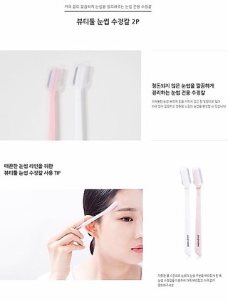 Dao Cạo Lông Mày Innisfree Eyebrow Razor