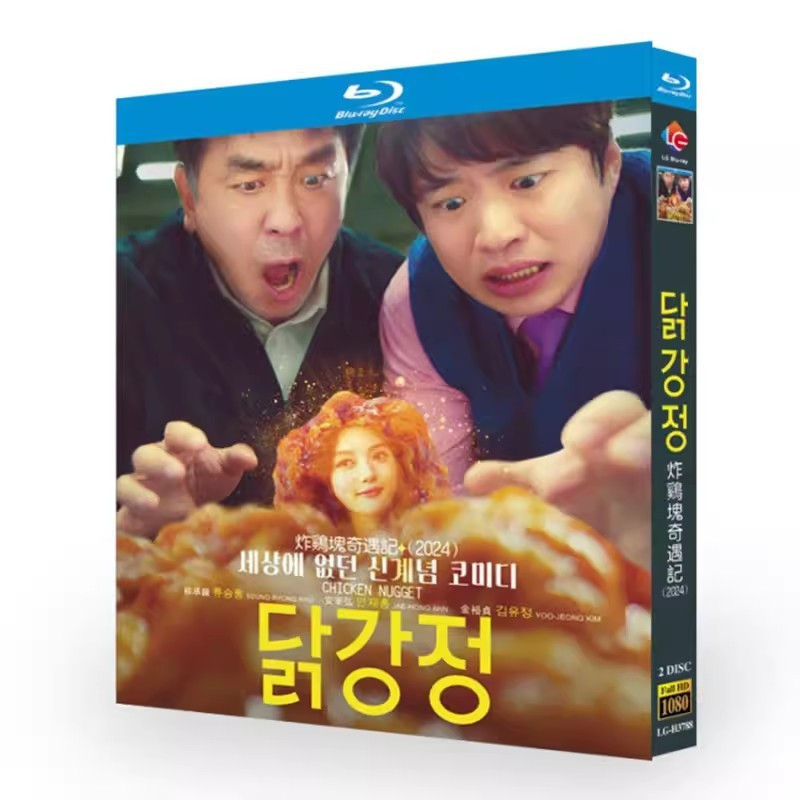 Đĩa Blu-ray Phim truyền hình Hàn Quốc Chicken Nugget (2024) 2BD VN01