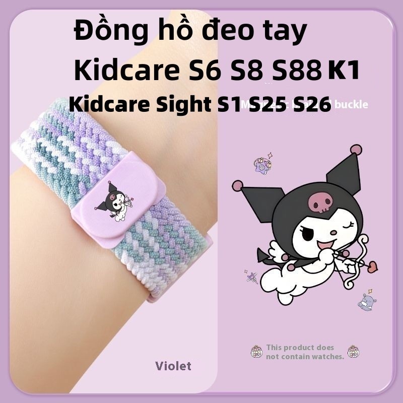 [Hàng có sẵn] Kidcare S6 S8 S88 Kidcare S1 Kidcare K1 Kidcare S25 Kidcare Sight S26 Dây đeo từ tính
