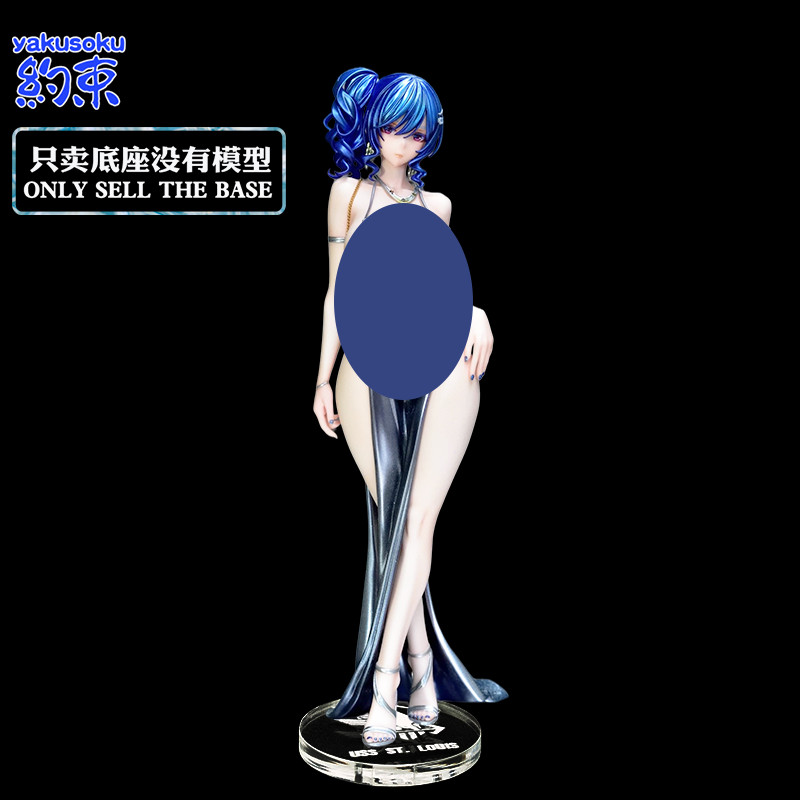 Đế Acrylic kiềm chế Thích hợp cho MX USS St. LOUIS Dress Hình nền tảng Azur Lane