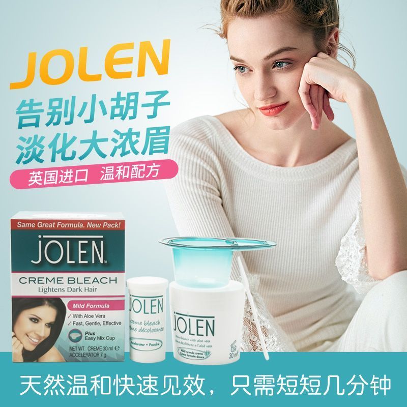 Vương quốc Anh Nhập Khẩu Jolen Tẩy Trắng Lông Mày Kem Lông Mày Nhuộm Kem Mày Nhuộm Phai Màu Mồ Hôi M