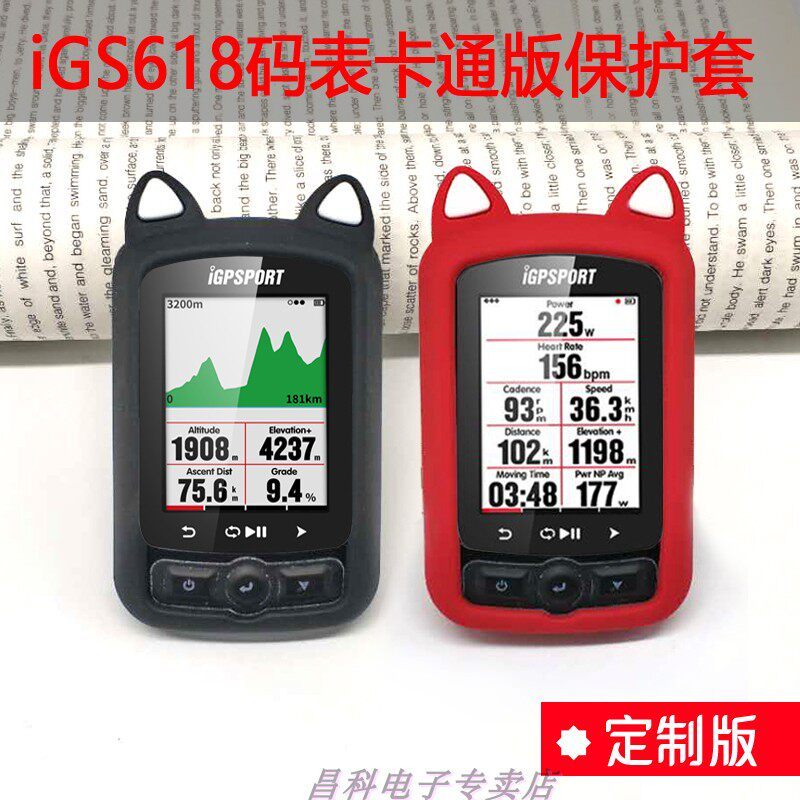 Vỏ bảo vệ đồng hồ bấm giờ IGS620 iGPSPORT Đồng hồ bấm giờ xe đạp Vỏ silicon Blackbird BB570 Đồng hồ 