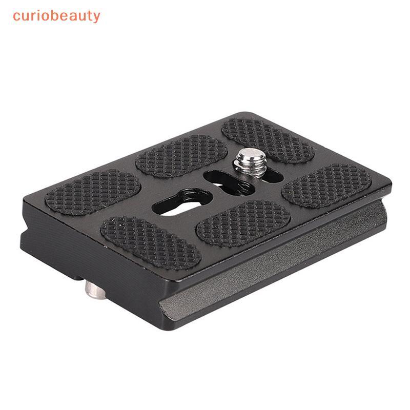 [CURUI] PU60 Universal Qui Release QR Plate cho chân máy Arca Ballhead 60mm {curiobeauty}