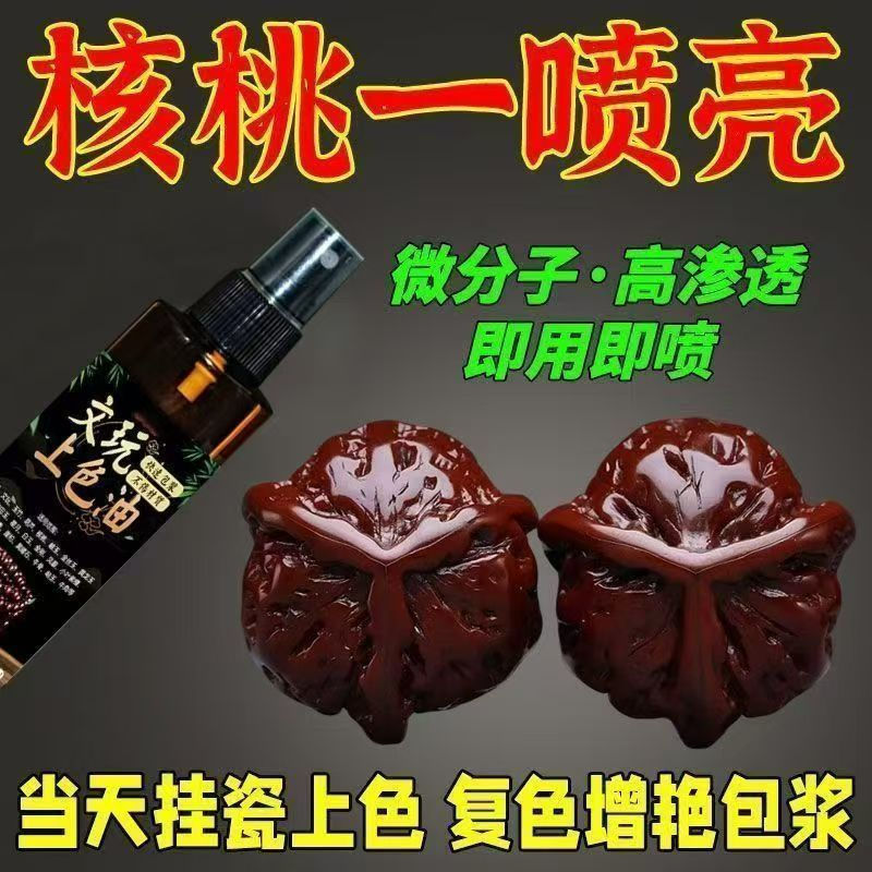 Collectible items jade bamboo, walnut, solid gourd, diamond-shaped olive12y New bamboo products are 