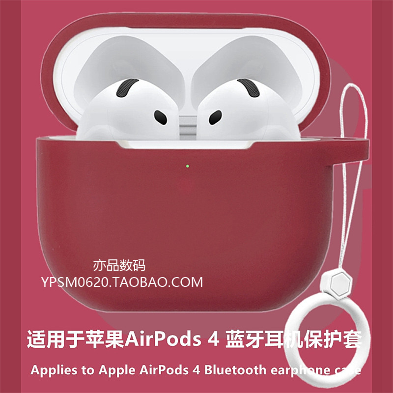 Vỏ bảo vệ AirPods4 Thích hợp cho Apple AirPods 4 Vỏ bảo vệ tai nghe Bluetooth AirPods4 Vỏ tai nghe A