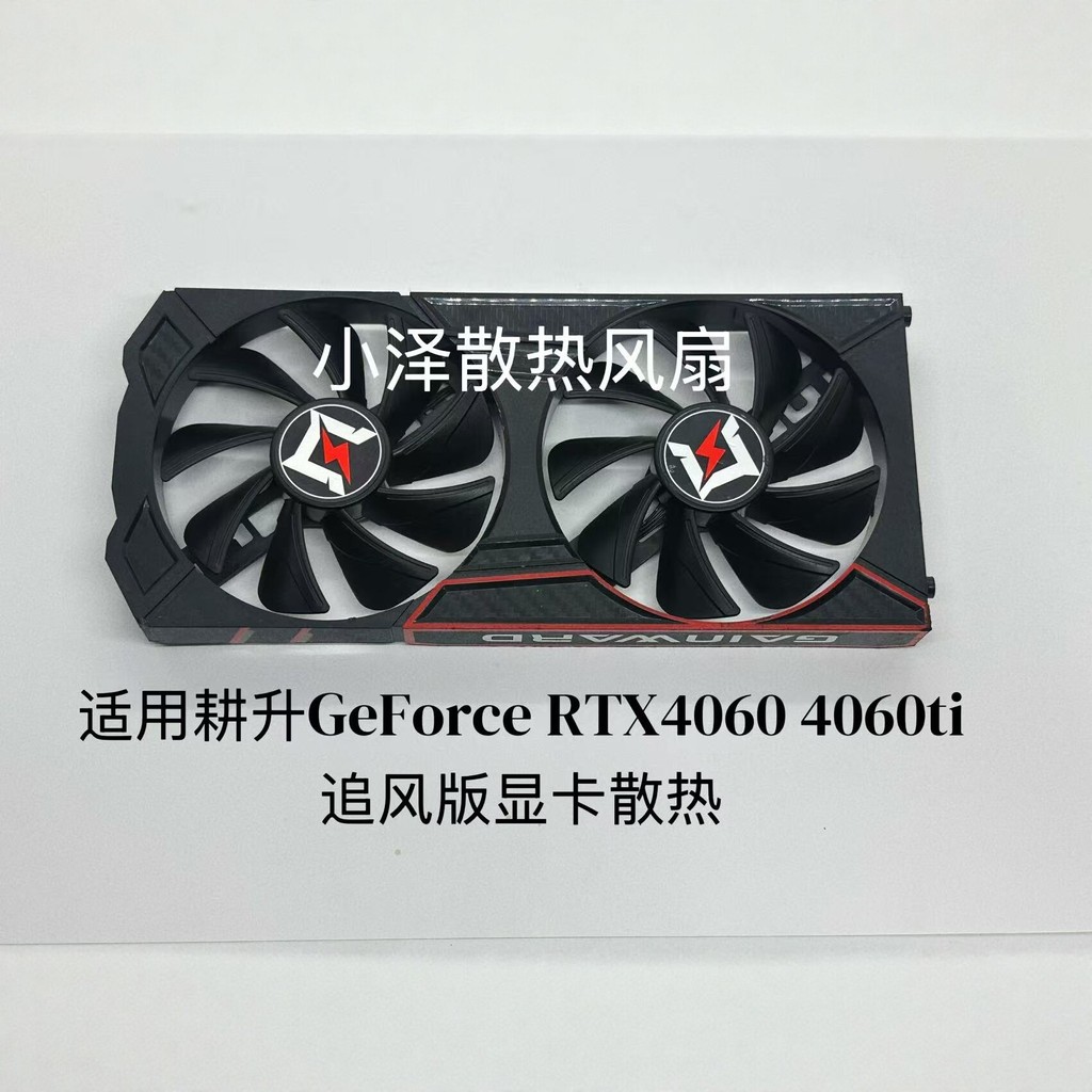 Gengsheng GeForce RTX4060 4060ti Chasing Wind Phiên bản Card đồ họa Làm mát yên tĩnh Điều khiển nhiệ