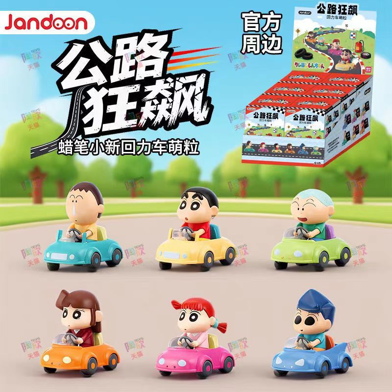 Fun Crayon Shin-Chan Road Hurricane Series Kéo Lại Xe Hạt Dễ Thương Xe Shin-Chan Tay Văn Phòng Búp B