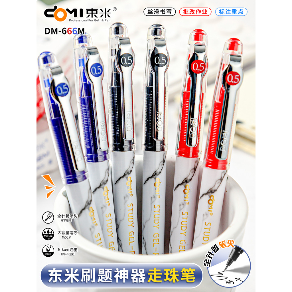 Dongmi 666M Bàn Chải Bút Câu Hỏi Dung Tích Lớn Bút Gel Full Kim Rollerball Bút Học Sinh Bút Đen Chữ 