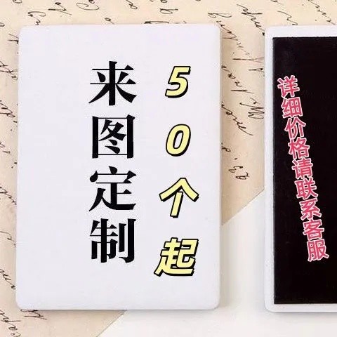 Jojo 's Bizarre Adventure Gốm jojo Hàng hóa Bizarre Adventure Relief Bar jo Nhãn dán tủ lạnh Hỗ trợ 