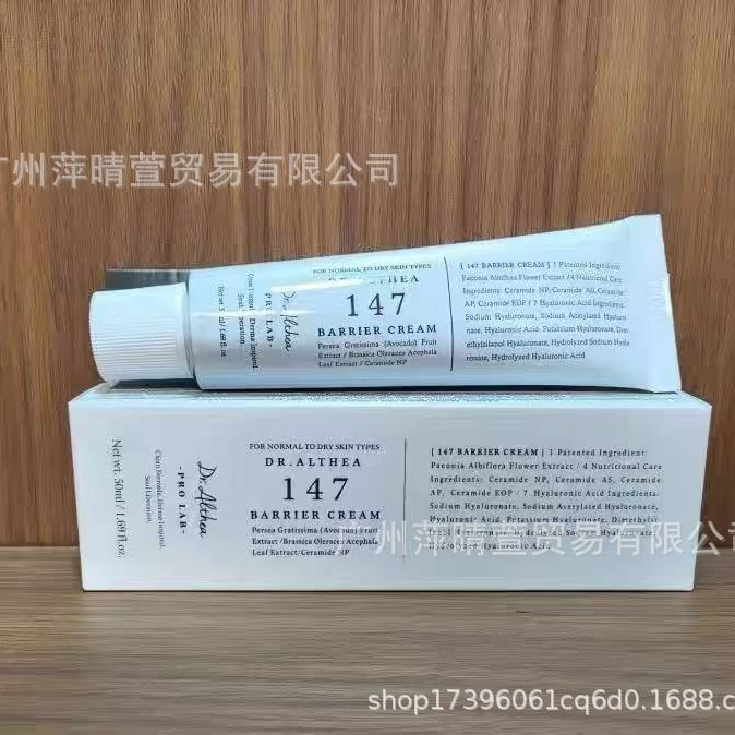 [Sản phẩm hấp dẫn] Kem DR.Athea 147 Dưỡng ẩm Trẻ hóa zhen Sửa chữa Kem dưỡng ẩm da 7.24
