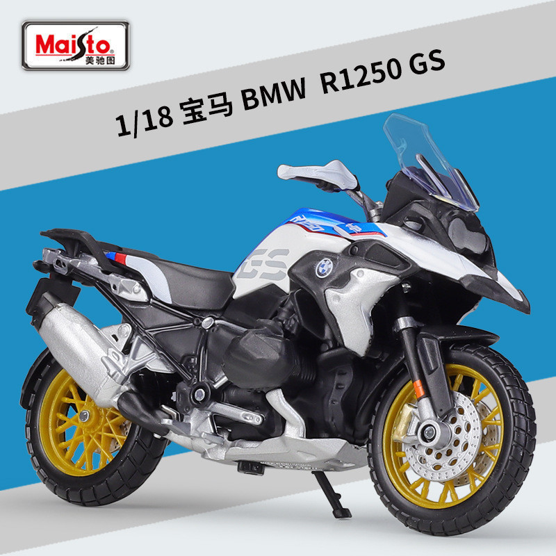 GMR Toy MR2 M1 Meritor Hình 1: 18 BMW BMW BMW1250GS Xe Máy Mô Phỏng Hợp Kim Thành Phẩm Mô Hình Trang