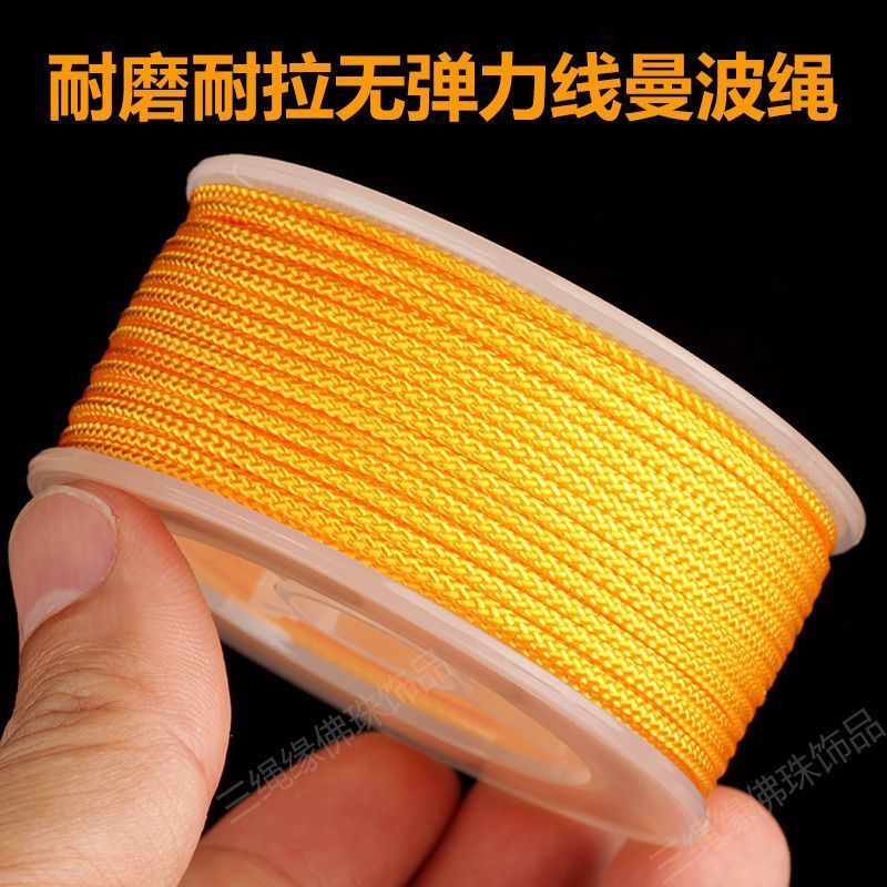 Dây Mambo Dây Mambo Sợi Ngọc Dệt Tay -- Sợi Chơi Không Đàn Hồi Chống Mài Mambo Dây Dệt Tay Sợi Ngọc 