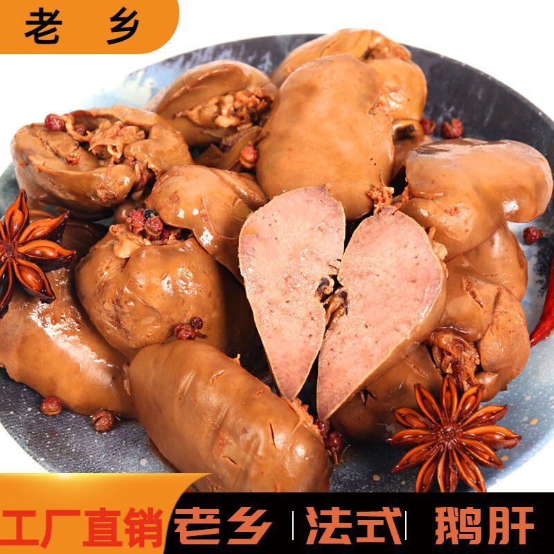 28g x 20 Gói Nước Sốt Ăn Liền Foie Gras Đồ Ăn Nhẹ Ướp Pháp Foie Gras Nước sốt truyền sẵn cho gà trốn