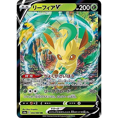 Gói mở rộng nâng cao Pokemon Card Game S6a 002069 Leafeon V Grass RR Double Rare Eevee Heroes Trực t