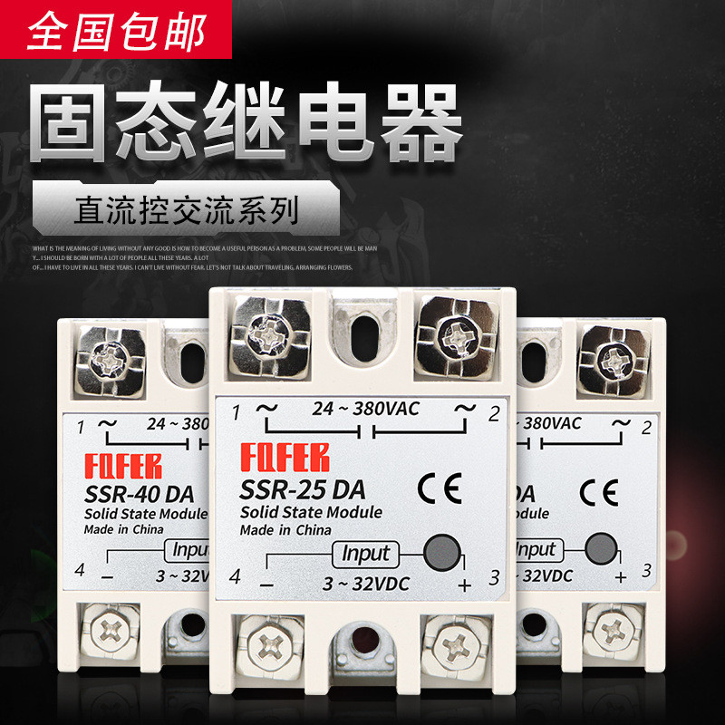 SSR-25DA Rơle trạng thái rắn một pha 10A40A60A80A Điều khiển AC 24V 220V AC