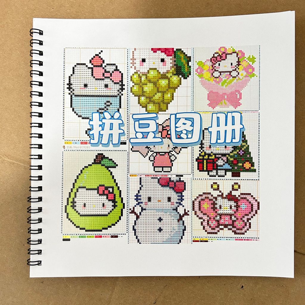 5mm Big spell Bean atlas Hướng dẫn sử dụng DIY Handmade DIY Cat Cat Creative Large Pattern Vẽ 2.6mm 