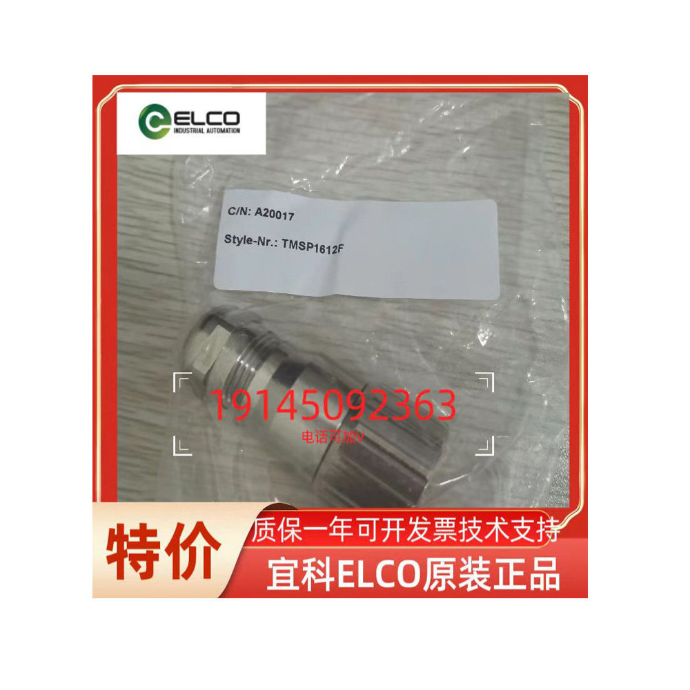 Rơle Yike ELCO chính hãng C4-R30 / DC24V C4-R30D / DC24V Yêu cầu