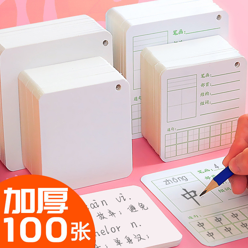 Thẻ trống, thẻ flashcard, giấy cứng từ mới, thẻ trắng biết chữ, viết, viết tay,