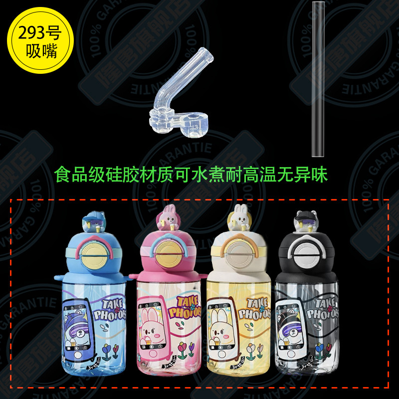 COOKER KING / Cooking KING Đôi Uống Nước Trẻ Em Thay Thế Vòi Phun Silicon Đầu Ống Hút Cốc Vòi Phun T