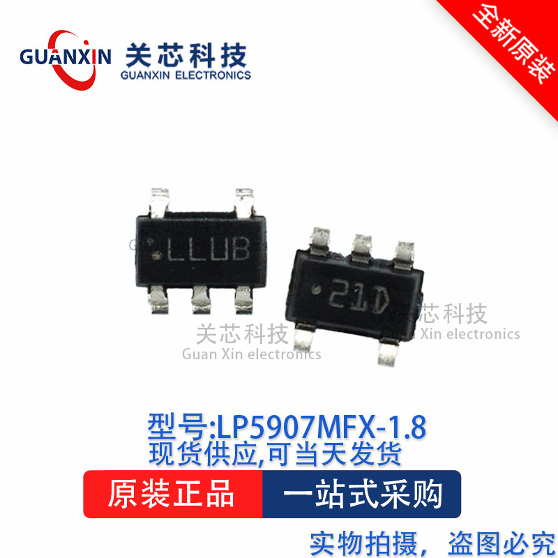 Bộ điều chỉnh điện áp LP5907MF-1.8 LP5907MF LP5907 In lụa: LLUB SOT23-5