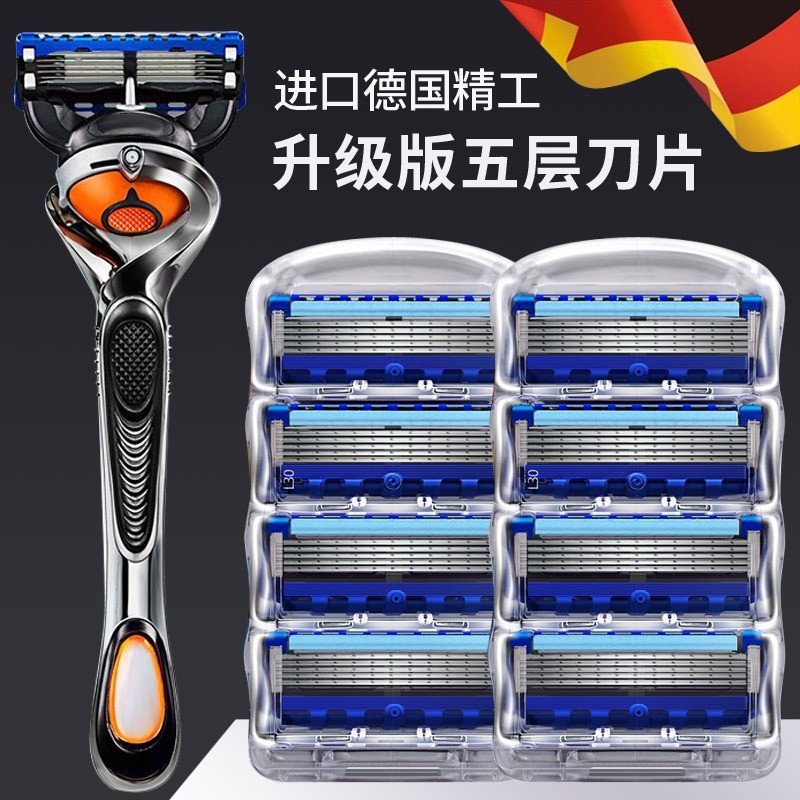 Gillette Sharp Hidden Smooth Manual Razor Wind Speed 5 Nhập khẩu từ Đức Seiko Nam Dao cạo lưỡi năm l
