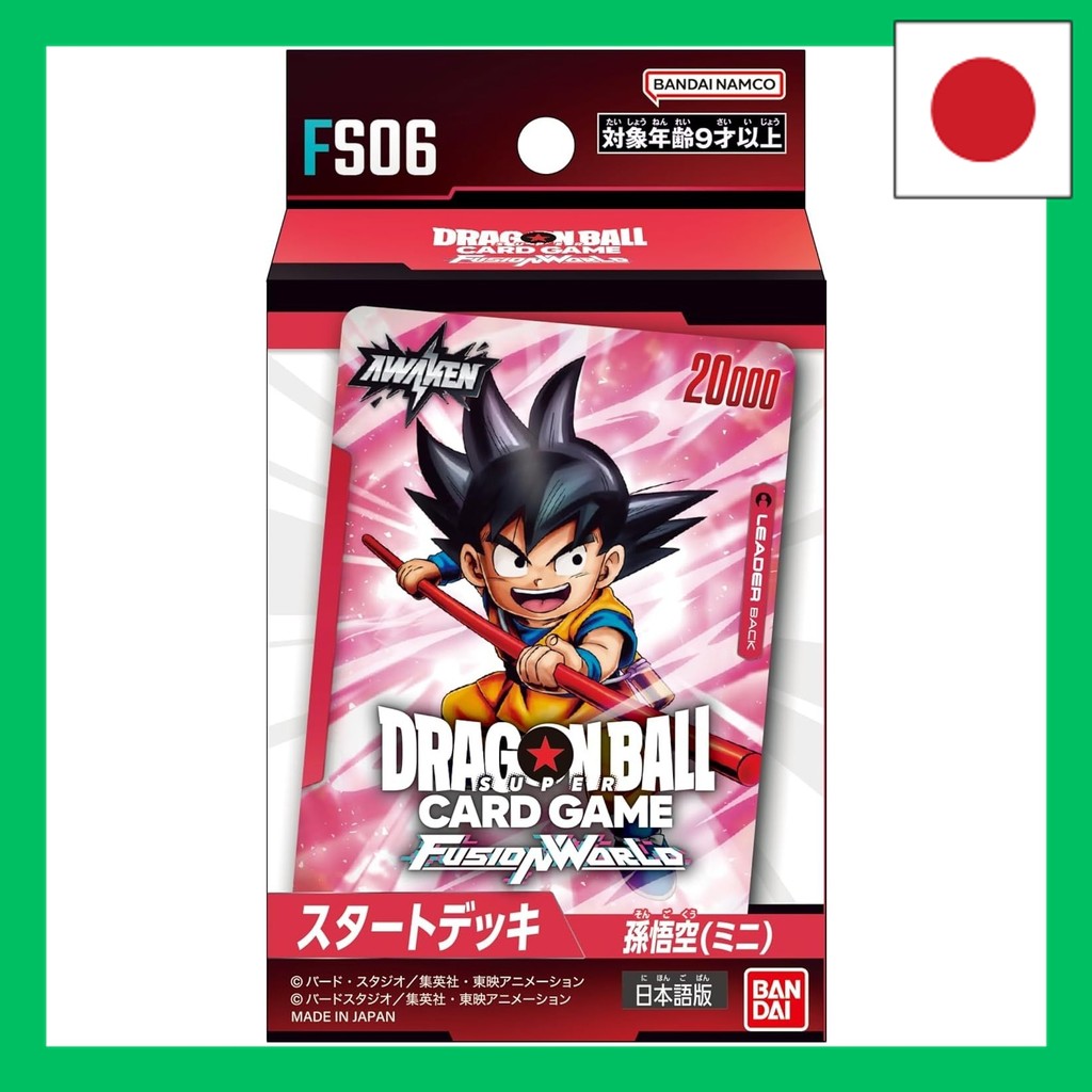 BANDAI Dragon Ball Super Card Game Fusion World Start Deck Son Goku (Mini) FS06 Target age: 9 years 