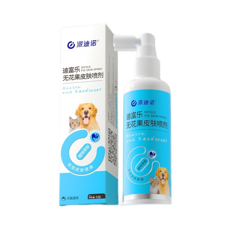 [Patino] Pet Fig Skin Spray Cat Dog Hair Removal Kháng khuẩn Viêm da chàm Rụng tóc cho mèo Viêm biểu