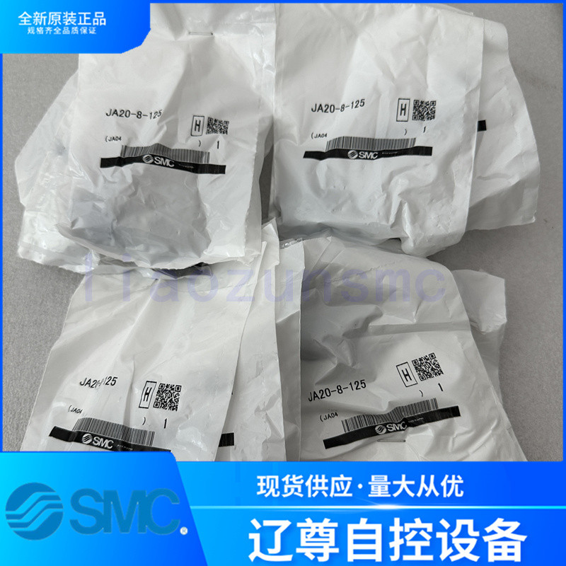 JA20-8-125 Thương Hiệu Mới Chính Hãng SMC Nổi Khớp Laser Mark Kinh Doanh Cung Cấp Giả Một Hình Phạt 