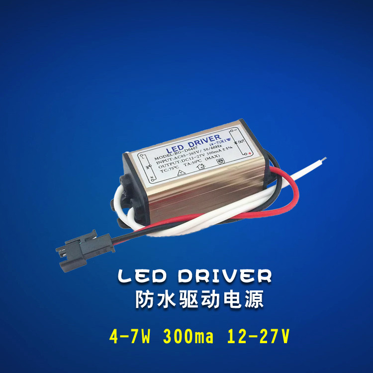 Đèn LED chống nước DRIVER Power 4-7w Bộ chỉnh lưu DRIVER Dòng điện không đổi IC Biến áp Đèn trần Phụ