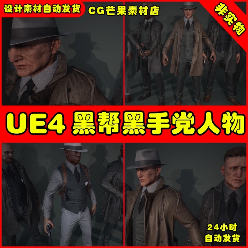 Nhân vật Mafia UE4 UE5 Mô hình nhân vật Noir Mafia