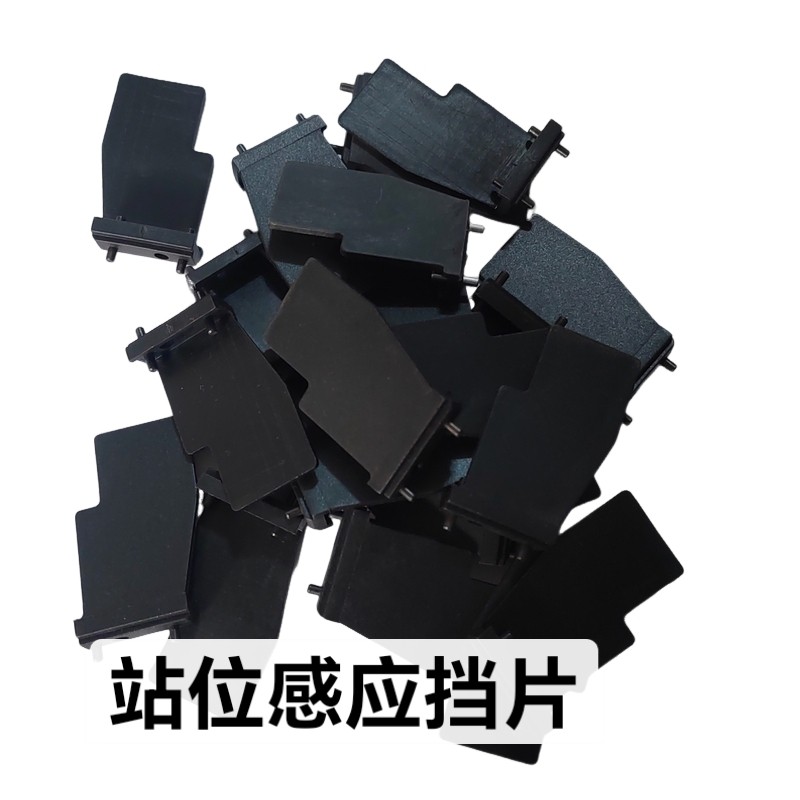 Trạm vách ngăn Zhonghexing Fuxing Bộ cài đặt thông minh Phụ kiện máy cắm vách ngăn