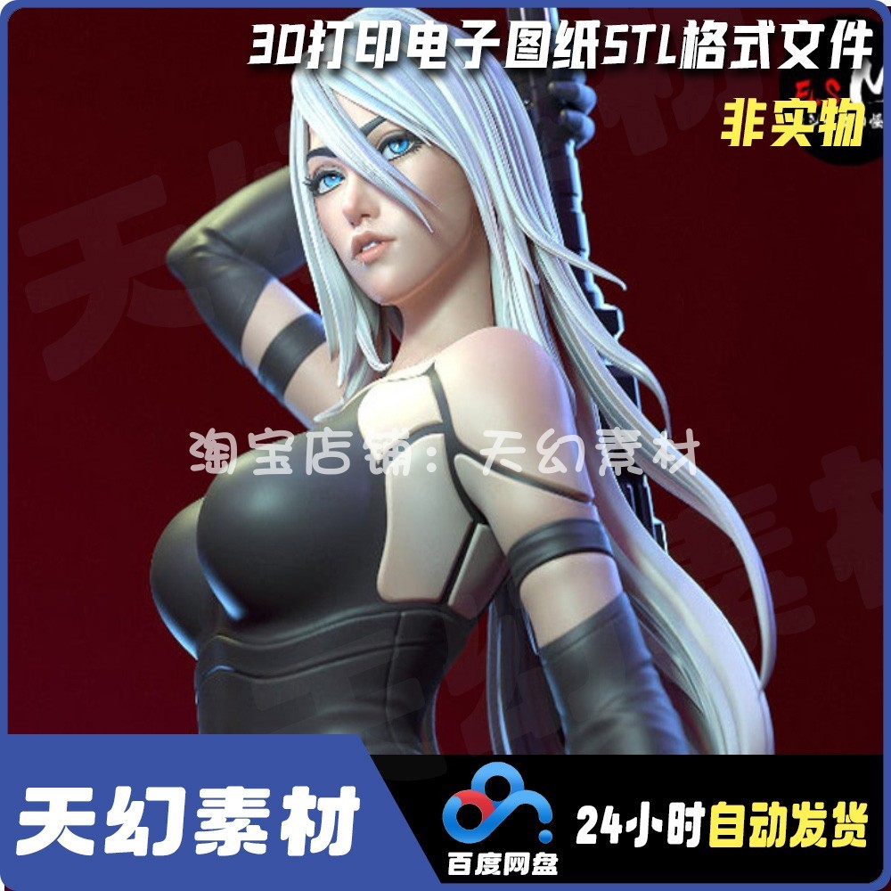 A2 Uniel Haniel < Neil: Kỷ nguyên cơ học > Mô hình in 3D nhân vật trò chơi khắc nhân vật