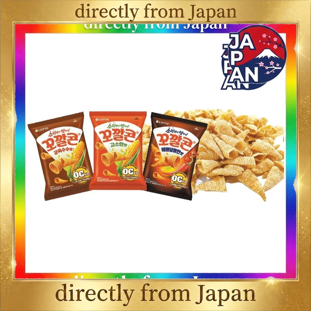 The trending snack on social media, Tongari Corn (Kkokkaru Corn), comes in a set of three flavors: s