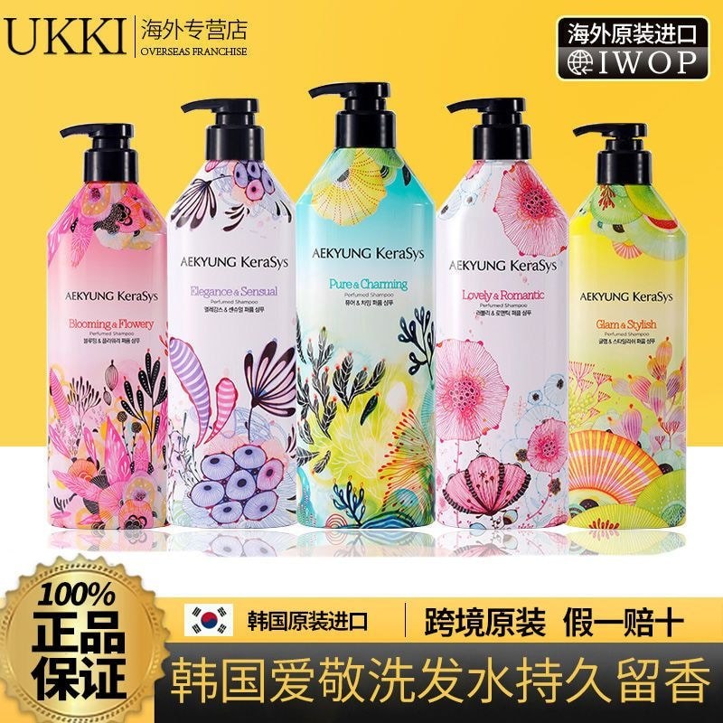 Hàn Quốc Dầu Gội Aekyung Hàn Quốc Hương Thơm Lâu Dài Làm Mềm Cải Thiện Frizz Fragrance Head Cream Dầ