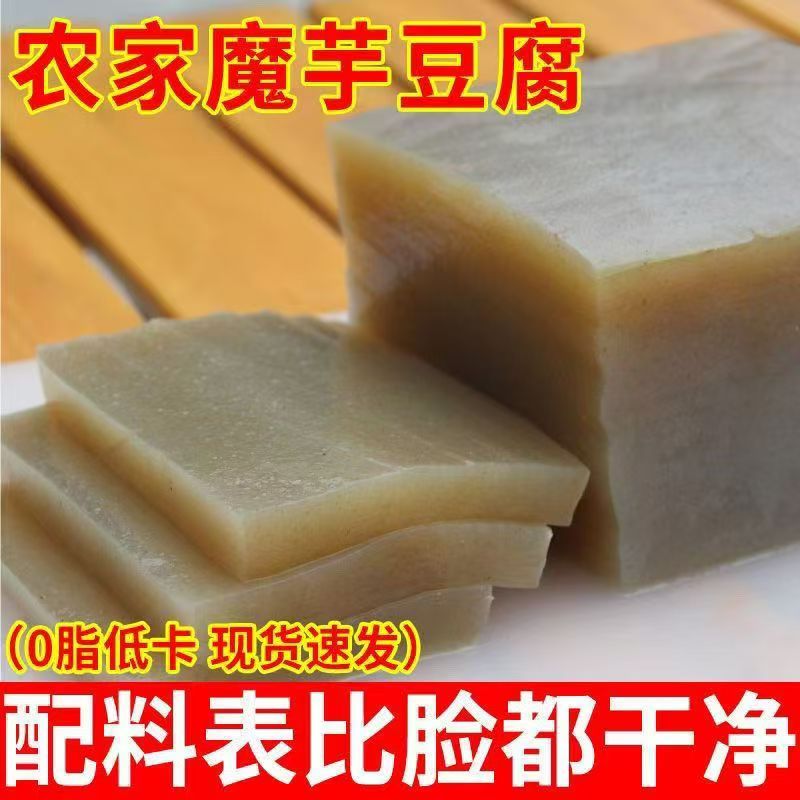 Đậu phụ tươi Konjac Ăn được ít calo ăn kiêng Chất xơ Trùng Khánh Hồ Nam Tứ Xuyên Không tức thì Bột K