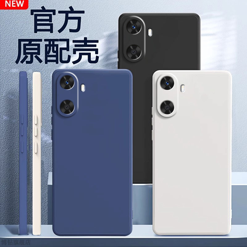 Thích hợp cho Huawei Changxiang 60 Vỏ Điện Thoại Bảo Vệ Bộ 60x 6O Phong Cách Mới Silicon Lỏng Huawei