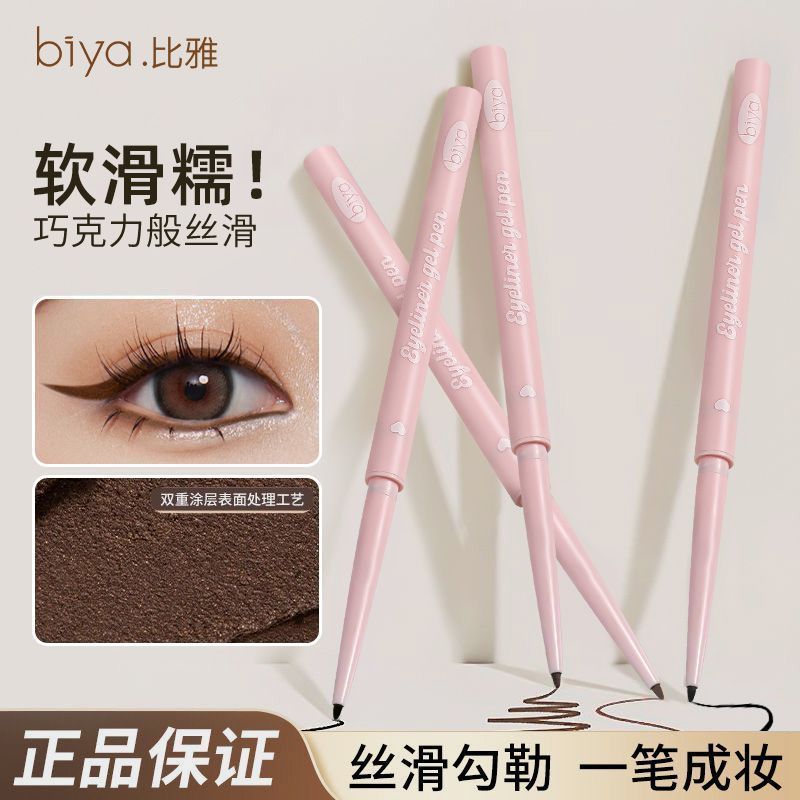 Bút Gel Bút Kẻ Mắt Biya Biya Biya Chống Thấm Nước Chống Mồ Hôi Lâu Dài Chống lem Không Tẩy Giả Giả G