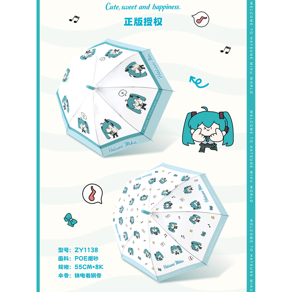 Hatsune Miku Chính Hãng Được Ủy Quyền Ô Hoạt Hình Tay Cầm Dài Ô Mưa Mùa Anime Ô Cô Gái Dễ Thương Trá