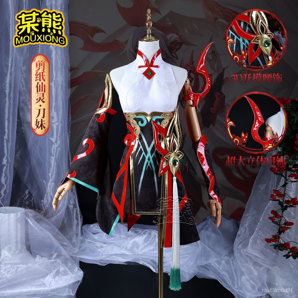 Full bộ đồ cosplay Irelia thần tiên giấy anime Liên Minh Huyền Thoại game LOL chất lượng