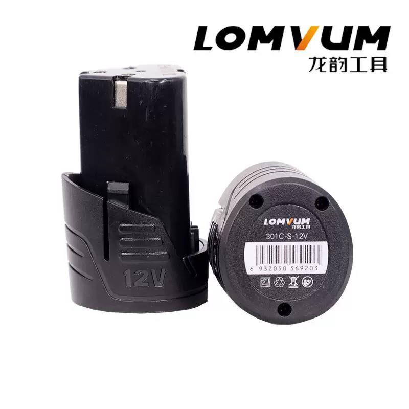 Longy Longyun 12v Tay Khoan Pin 301C-S Pin Lithium Sạc Tay Khoan Điện Tua Vít Súng Sạc