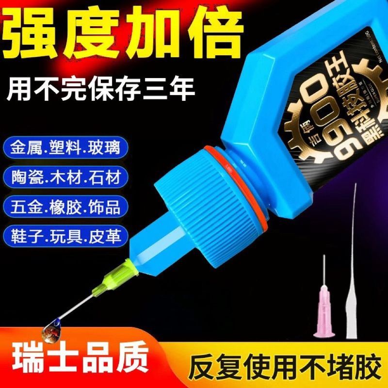 9900 Keo Mạnh Mẽ Đa Năng Keo Dính Sắt Hàn Nhựa Kim Loại Đá Thủy Tinh Nhanh Khô Chống Thấm Nước Hàn K