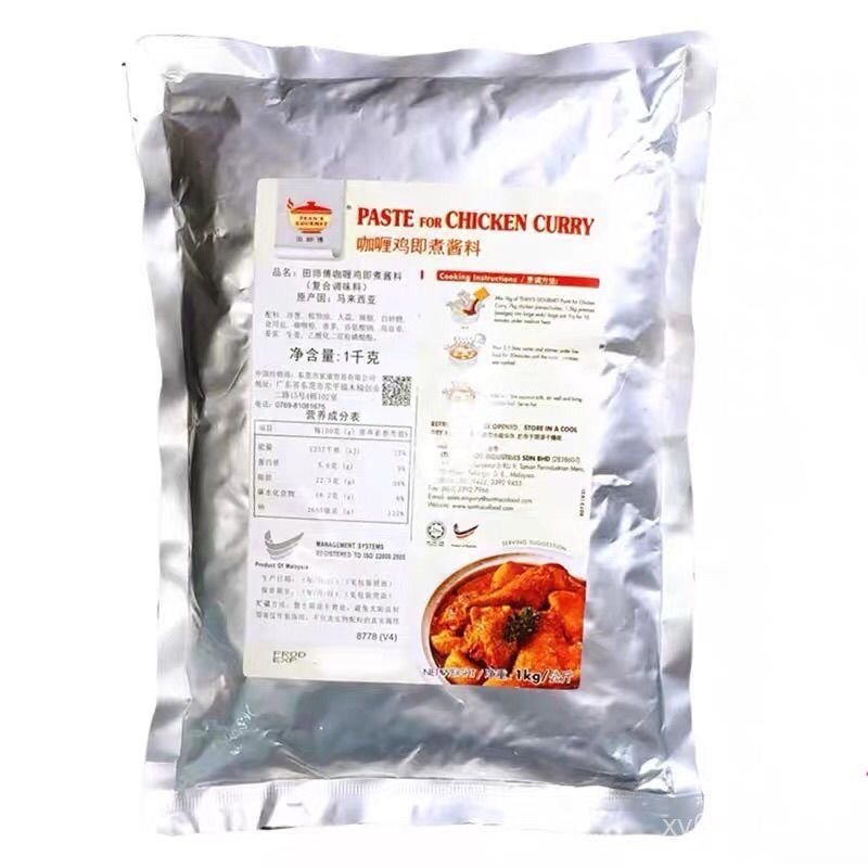 Sốt cà ri laksa Thầy Điền Malaysia 1kg gia vị nấu ăn Nyonya bán chạy giao nhanh